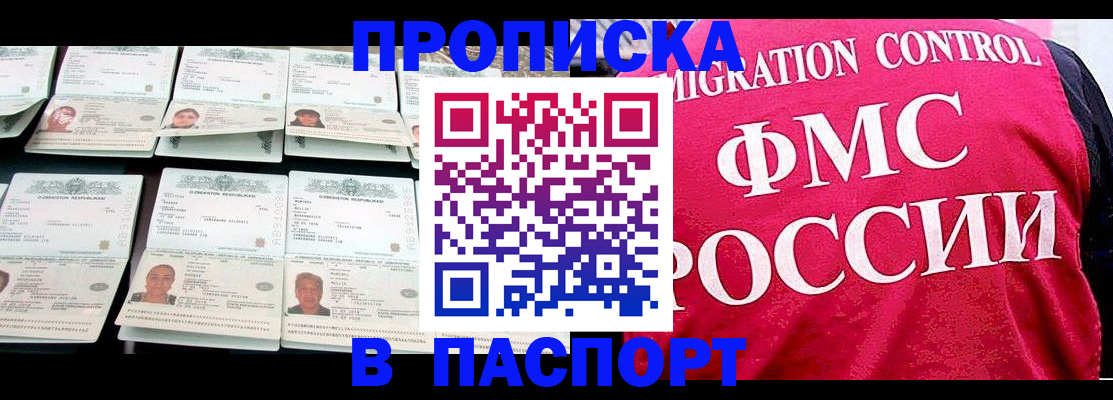 найти адрес прописки в Каргополе