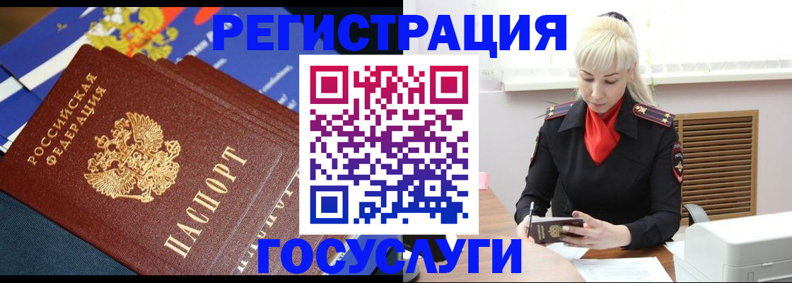 временная регистрация законно в Каргополе