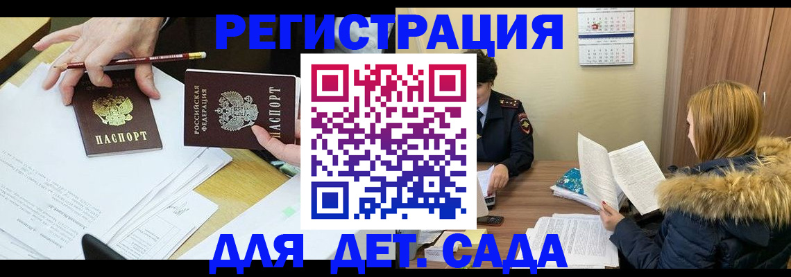 найти адрес прописки в Каргополе