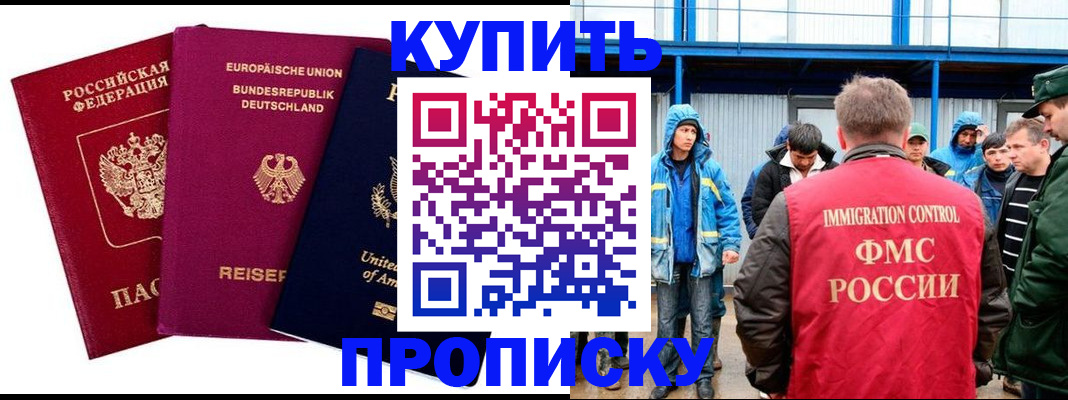 пропишу в квартире в Каргополе
